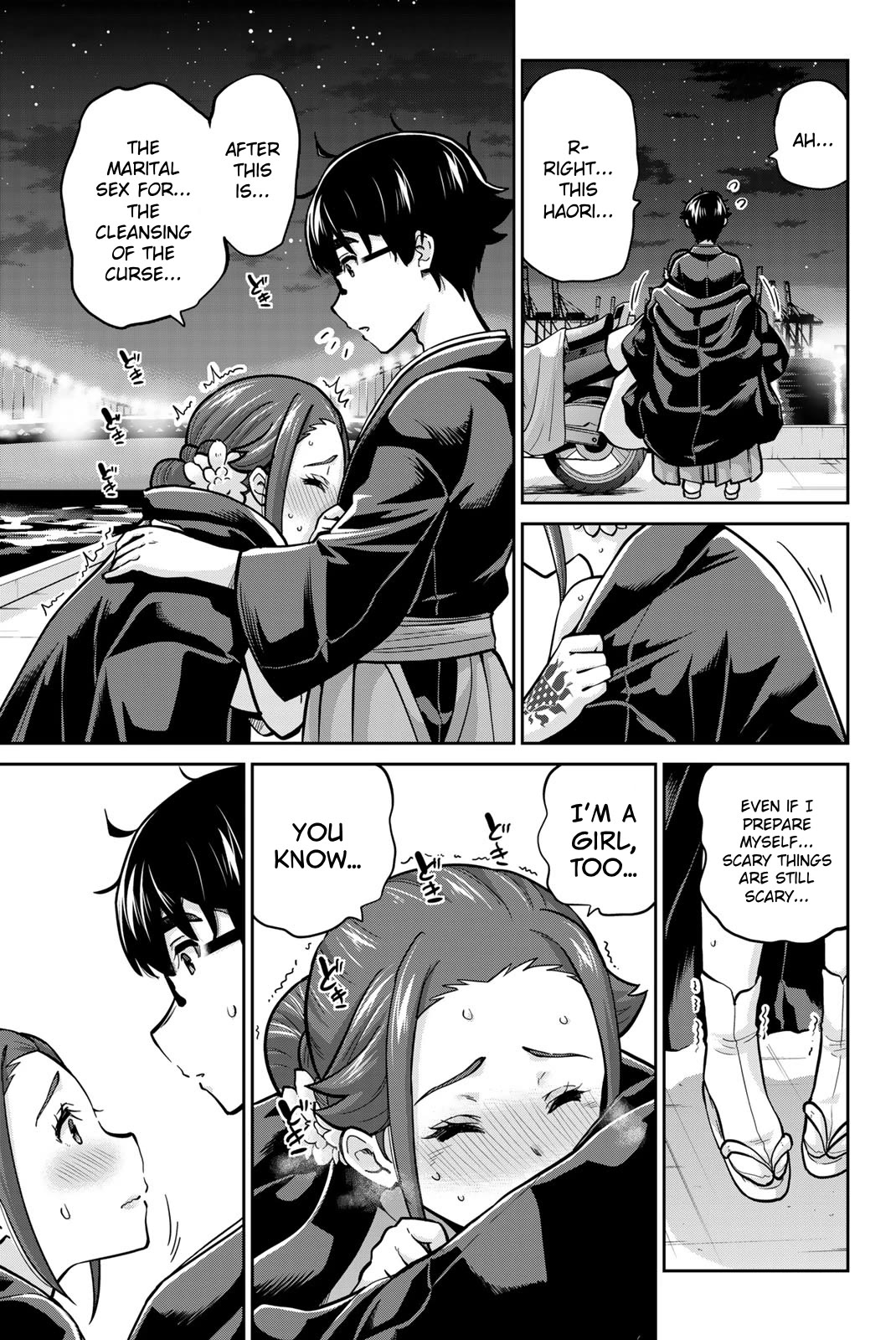 Onegai, Nugashite. chapter 97 page 15