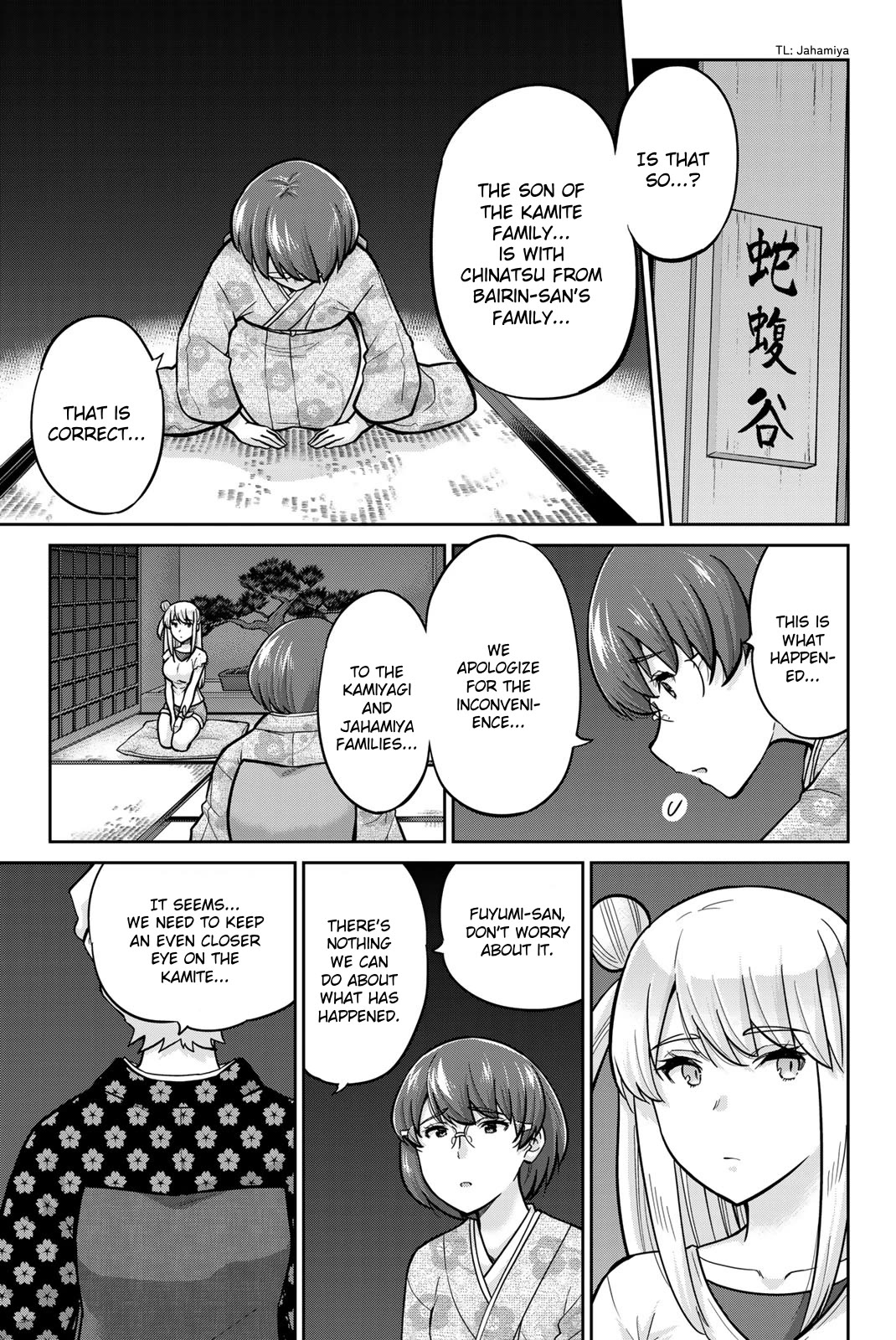 Onegai, Nugashite. chapter 98 page 14