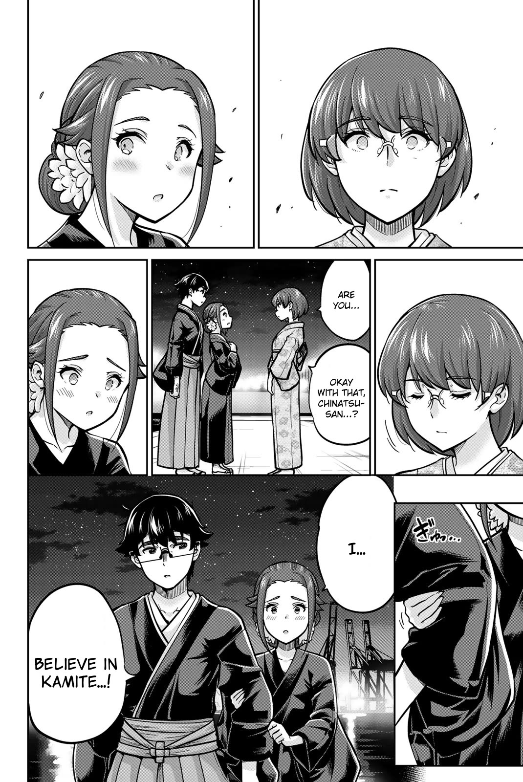 Onegai, Nugashite. chapter 98 page 6