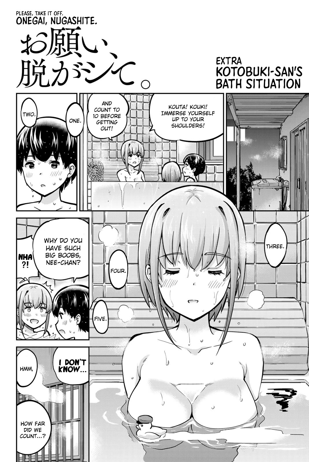 Onegai, Nugashite. chapter 99.5 page 1