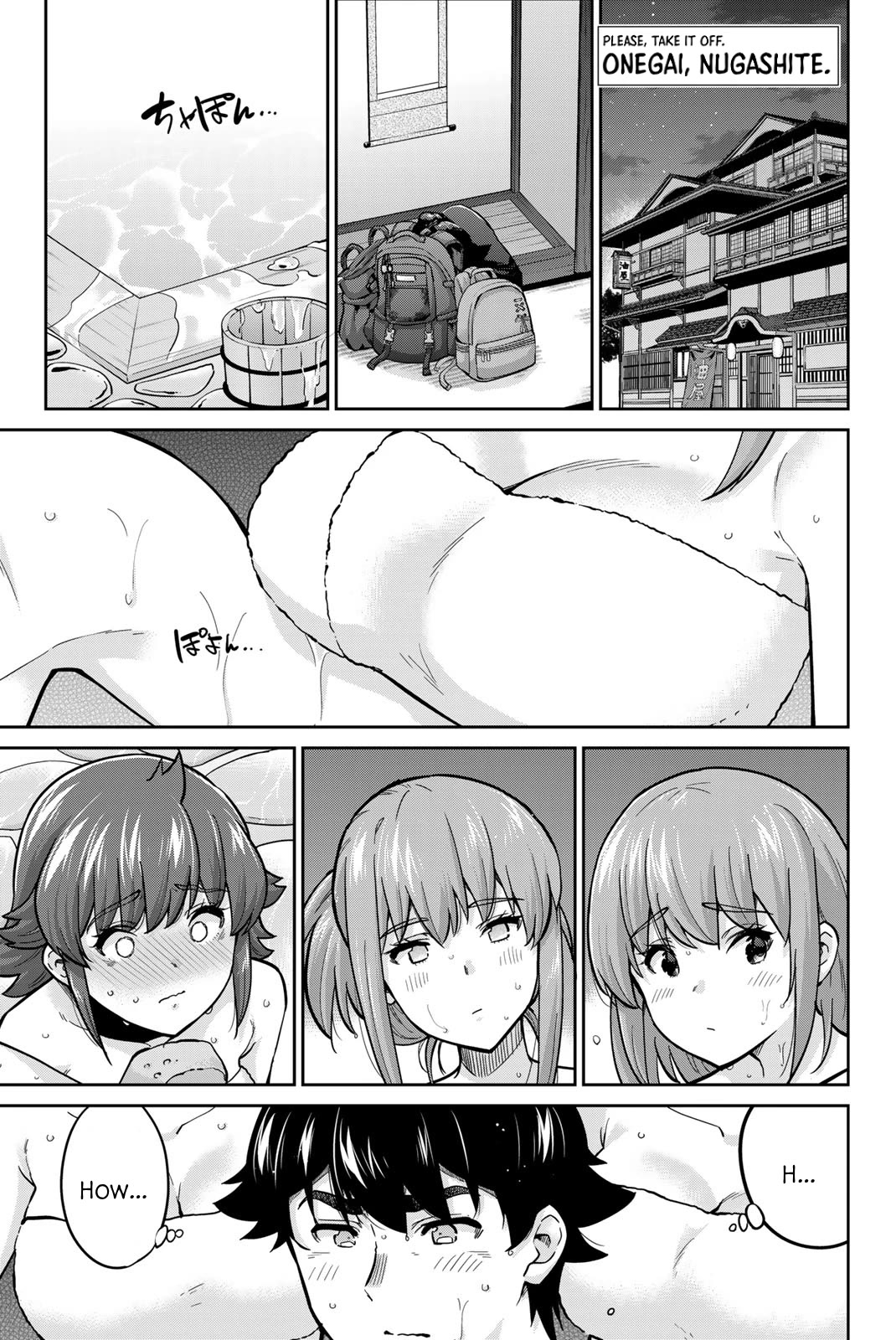 Onegai, Nugashite. chapter 99 page 1