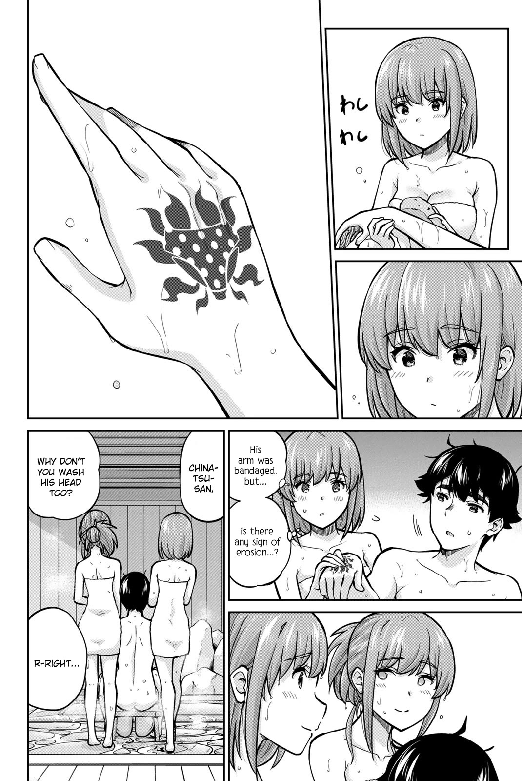 Onegai, Nugashite. chapter 99 page 14