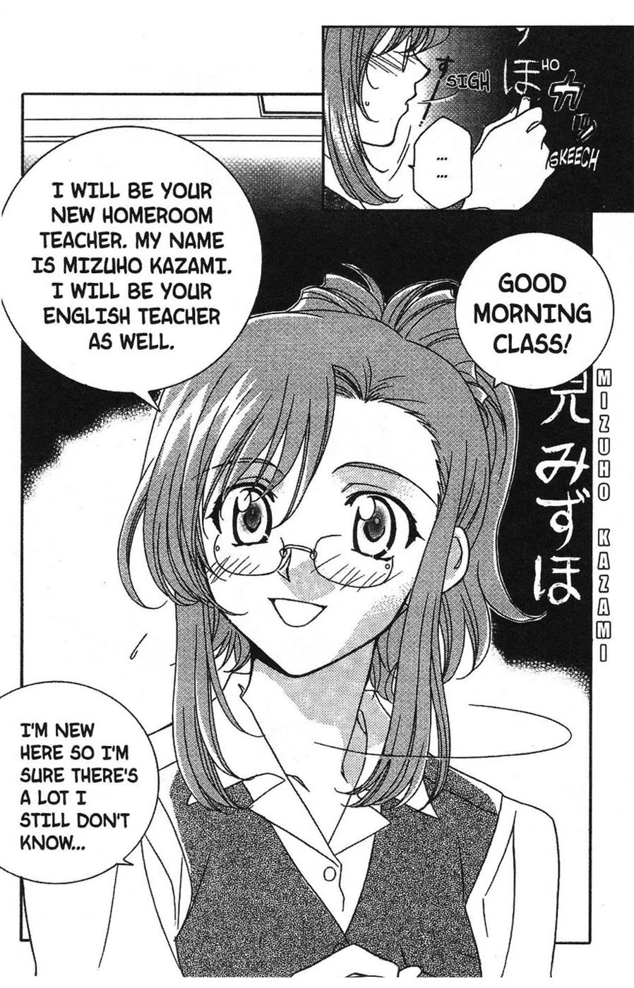 Onegai Teacher chapter 0 page 18