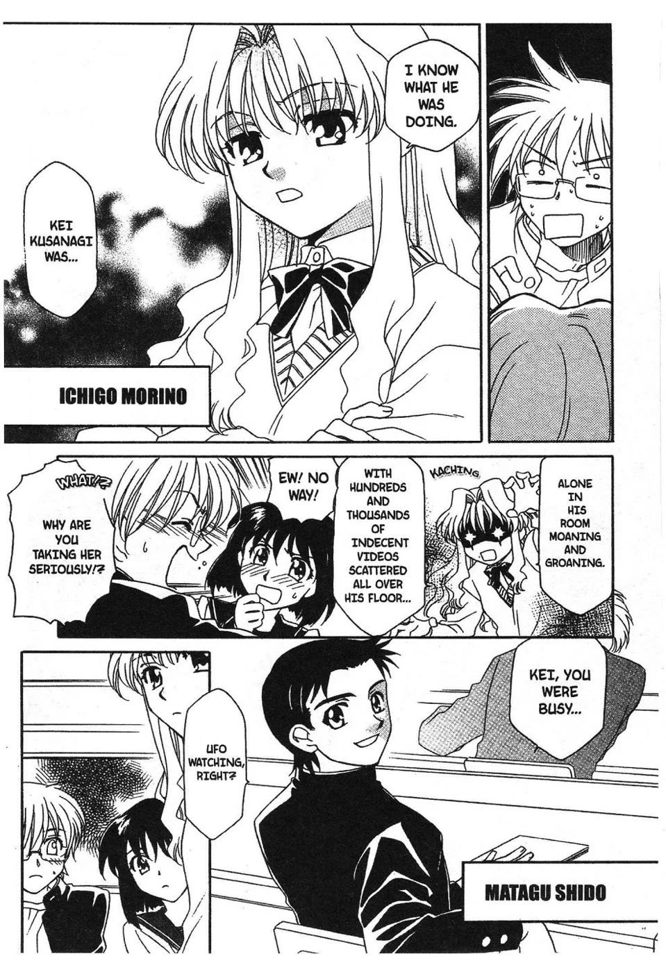 Onegai Teacher chapter 0 page 6