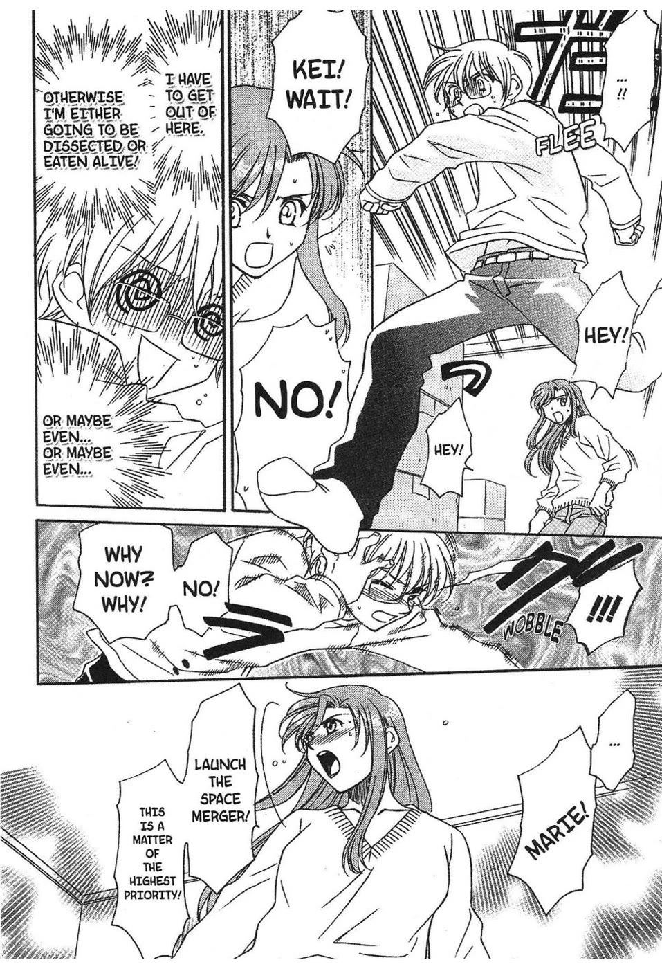 Onegai Teacher chapter 1 page 12