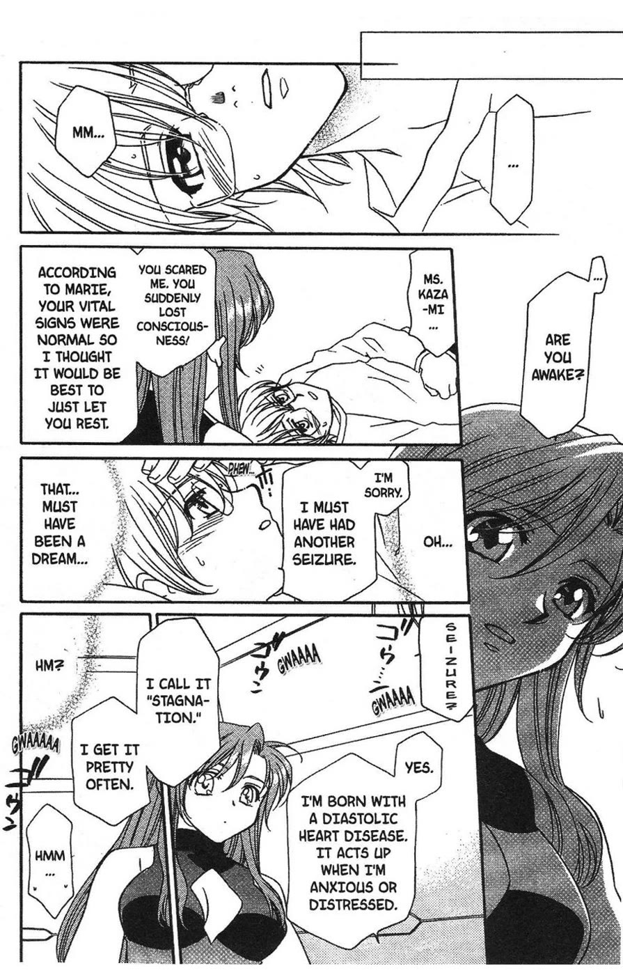 Onegai Teacher chapter 1 page 14