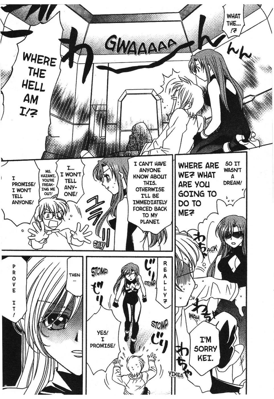 Onegai Teacher chapter 1 page 15