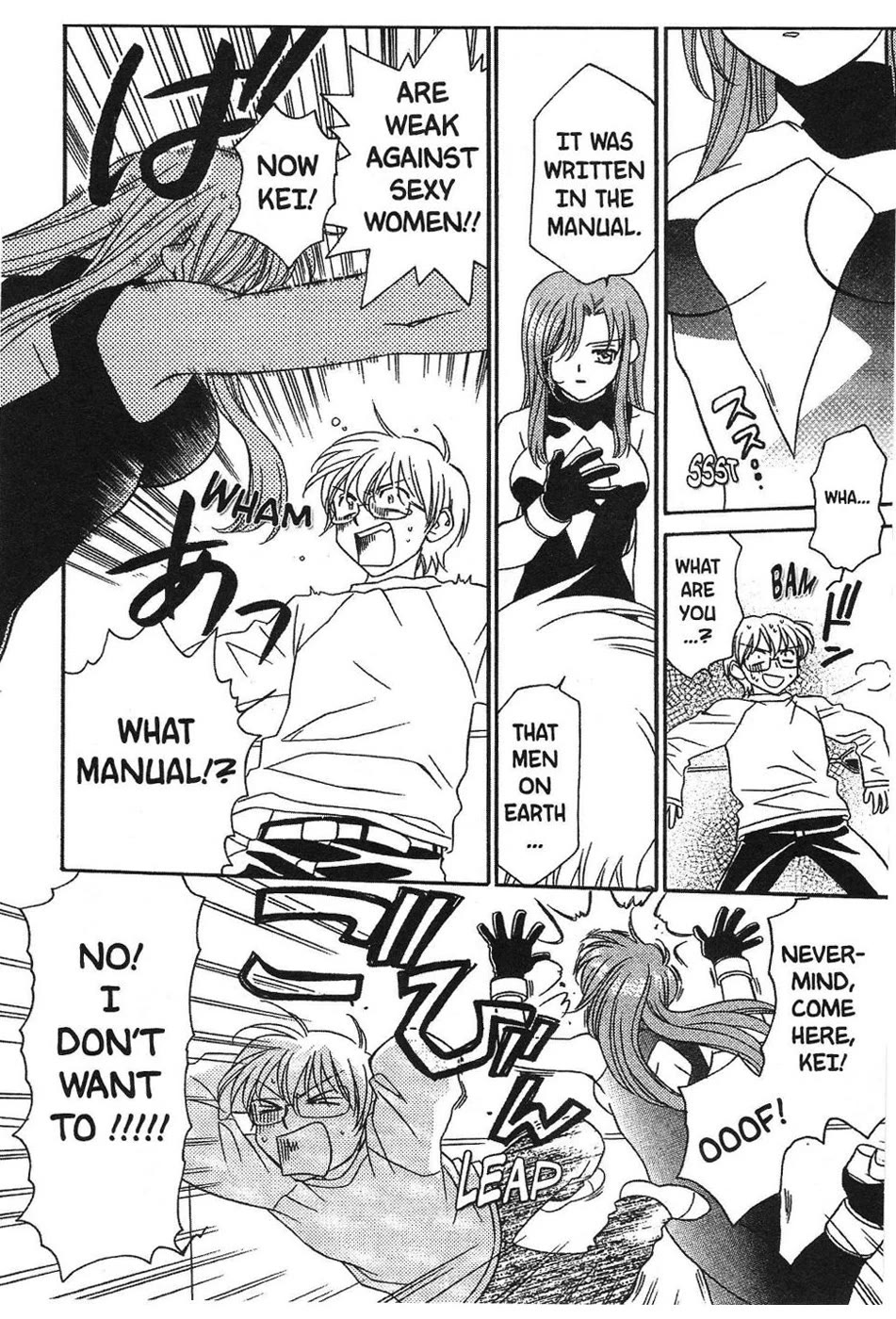 Onegai Teacher chapter 1 page 16