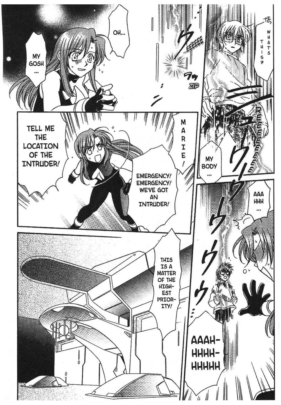Onegai Teacher chapter 1 page 18