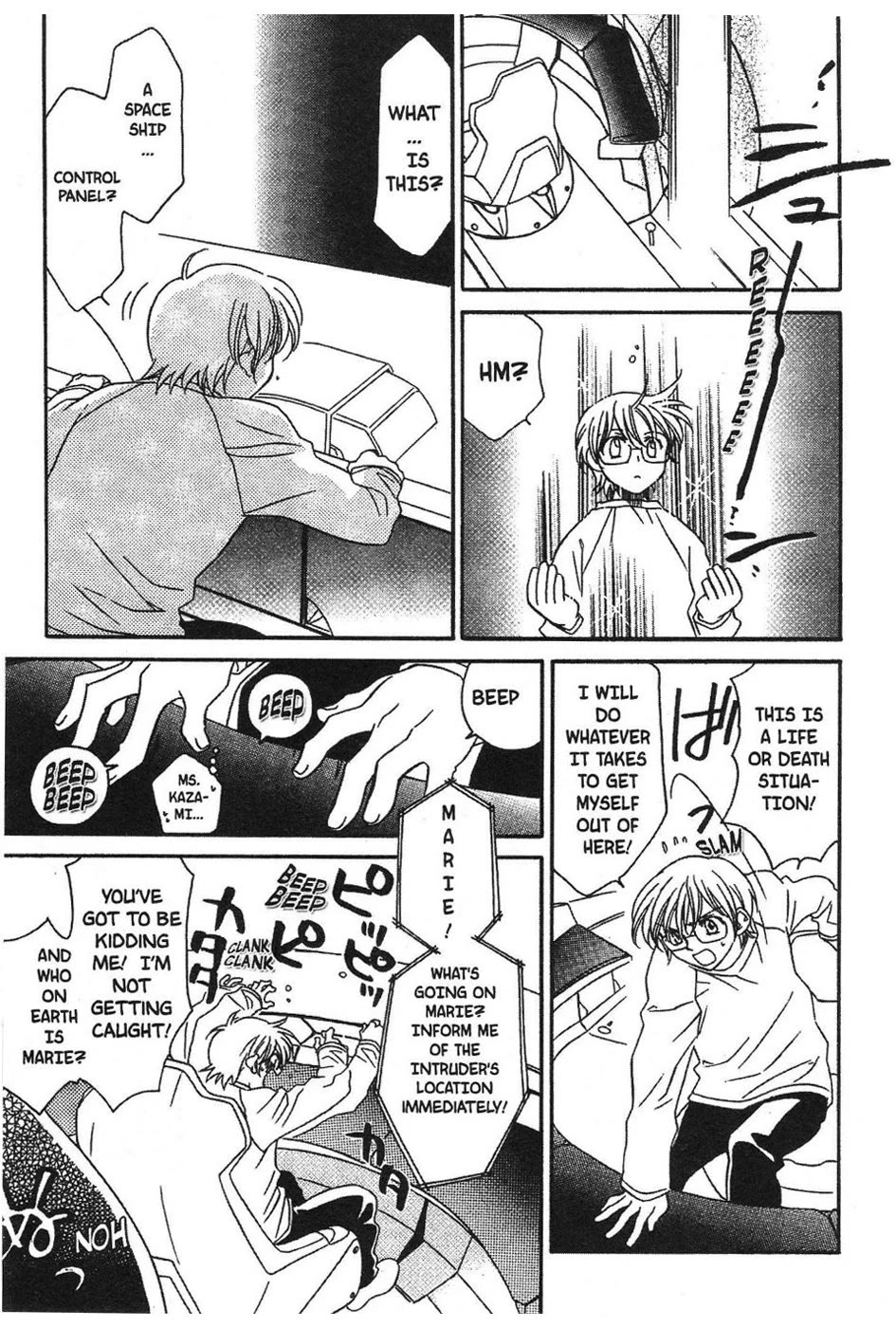 Onegai Teacher chapter 1 page 19