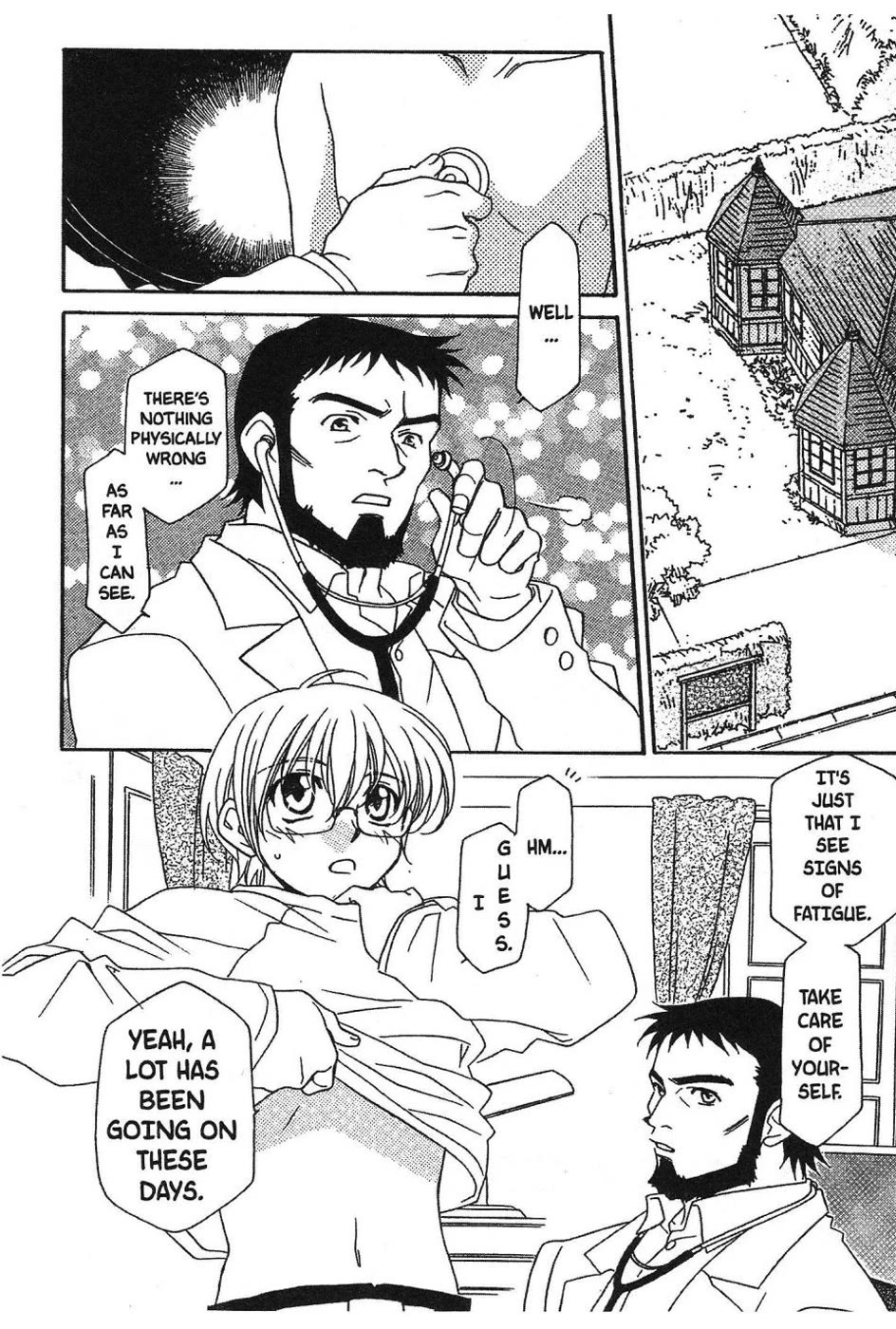Onegai Teacher chapter 1 page 2