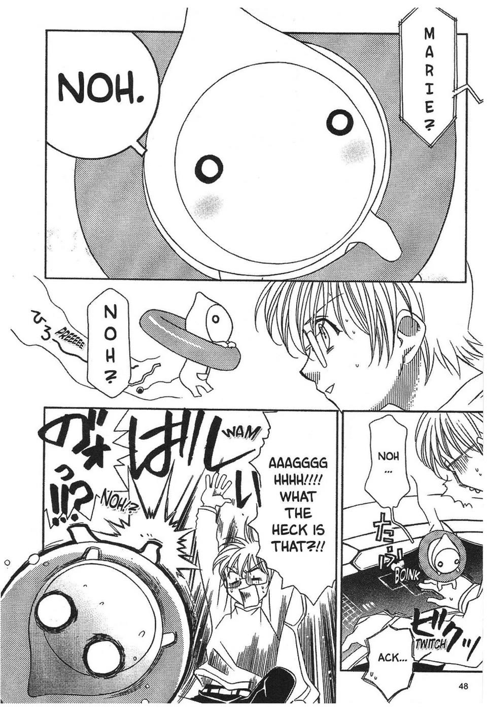Onegai Teacher chapter 1 page 20