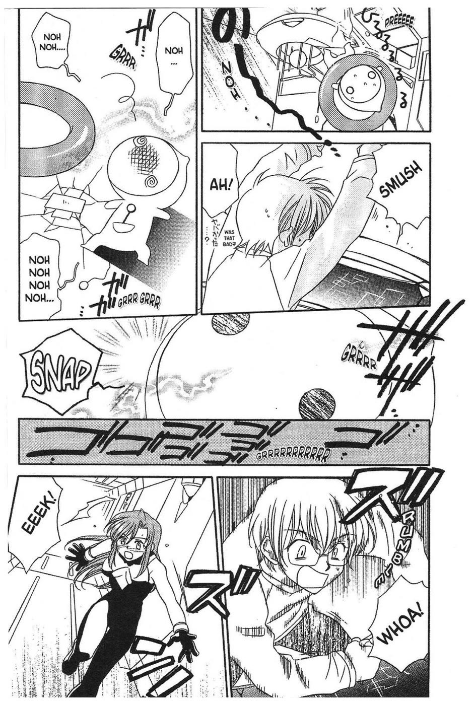 Onegai Teacher chapter 1 page 21