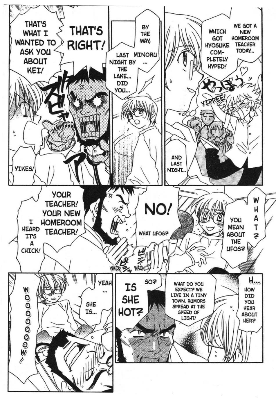 Onegai Teacher chapter 1 page 3
