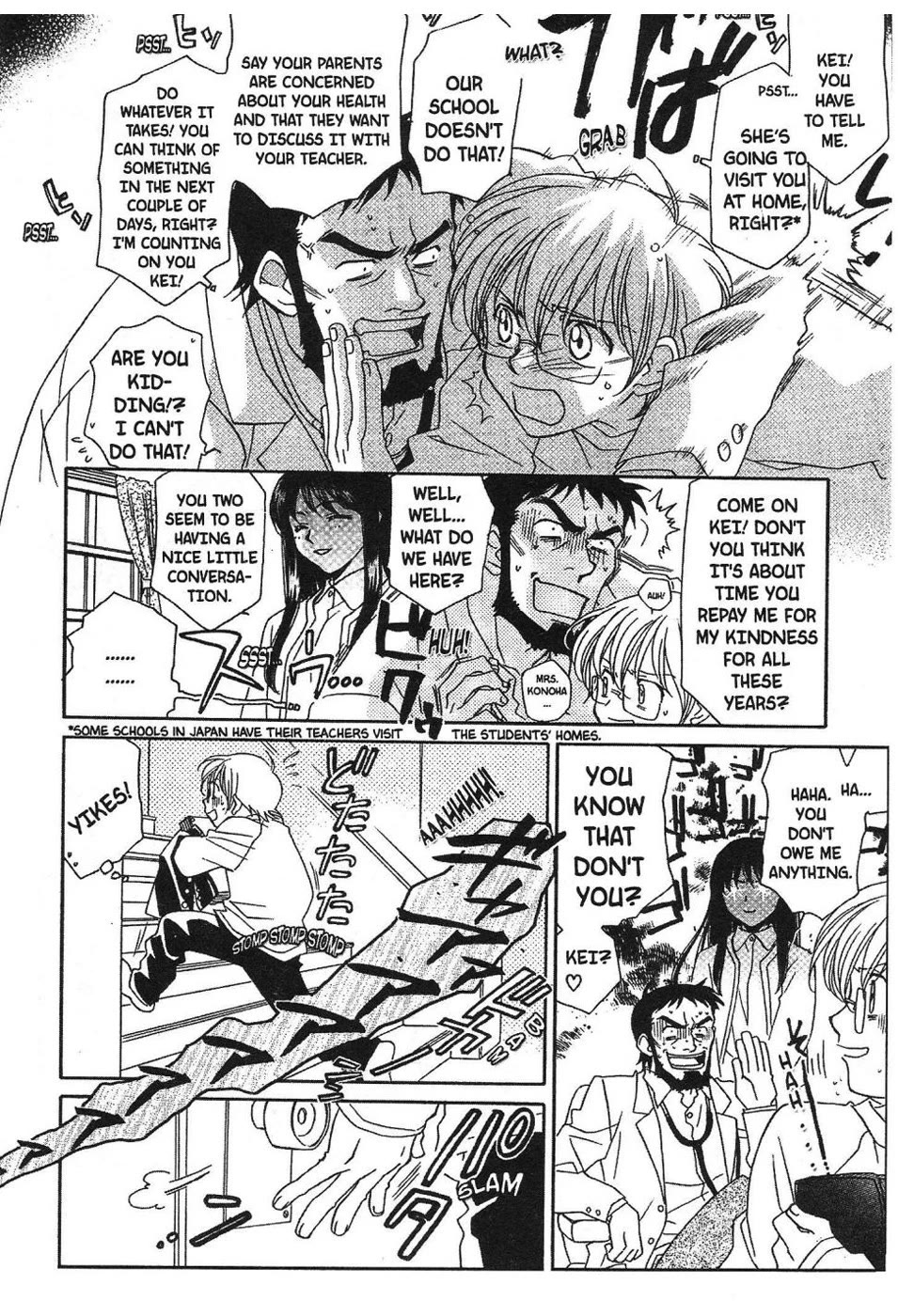 Onegai Teacher chapter 1 page 4