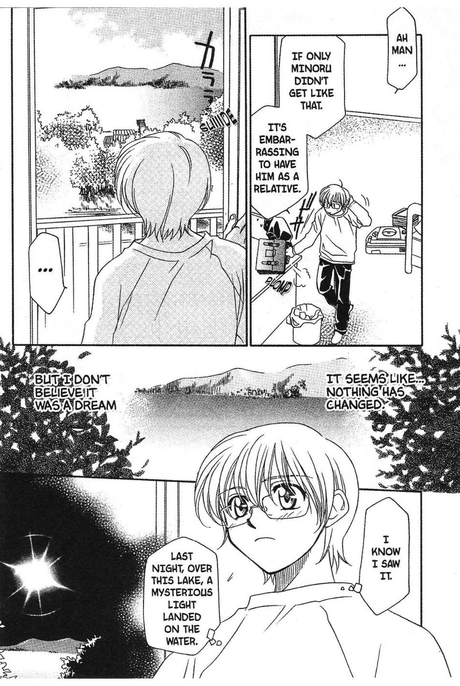 Onegai Teacher chapter 1 page 5