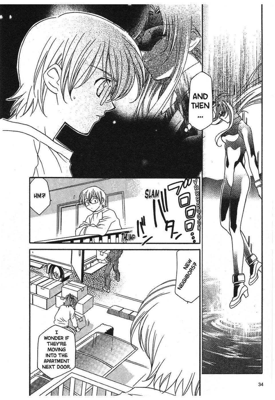 Onegai Teacher chapter 1 page 6