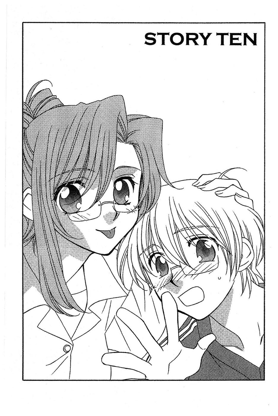 Onegai Teacher chapter 10 page 1