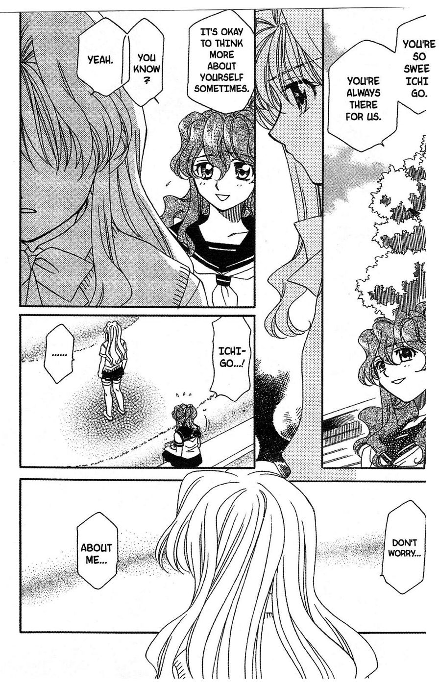 Onegai Teacher chapter 10 page 14