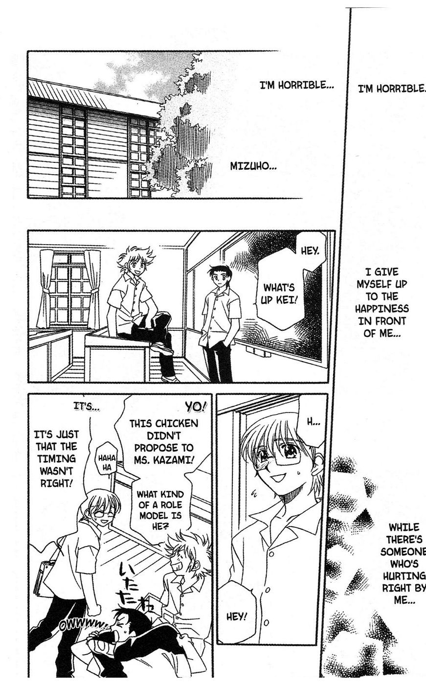 Onegai Teacher chapter 10 page 6