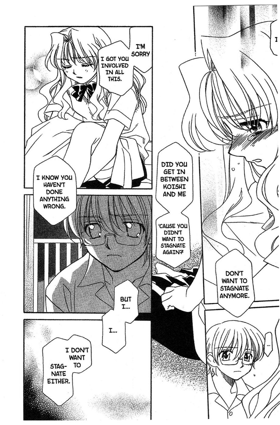 Onegai Teacher chapter 11 page 12