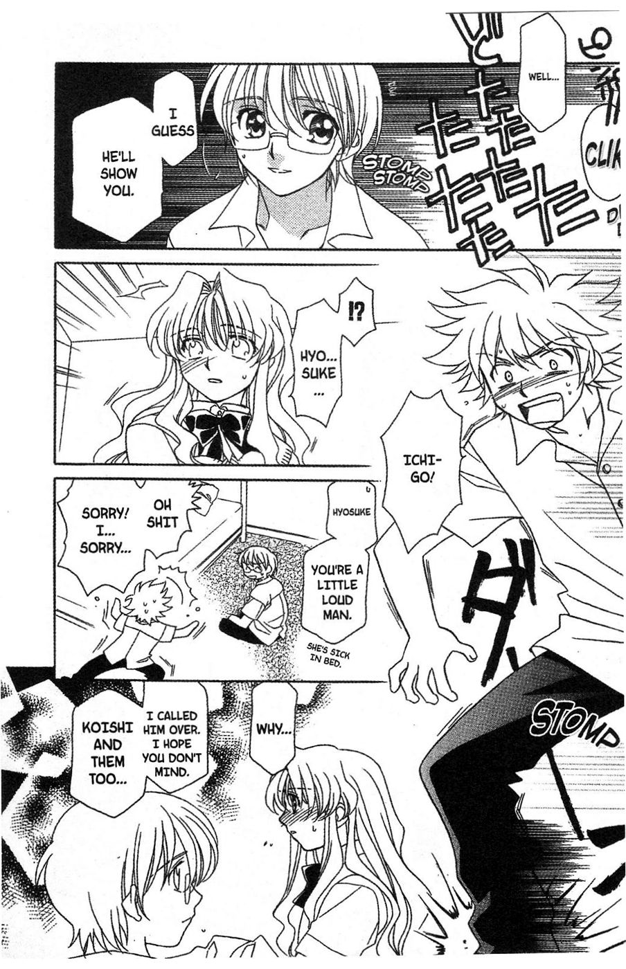 Onegai Teacher chapter 11 page 14