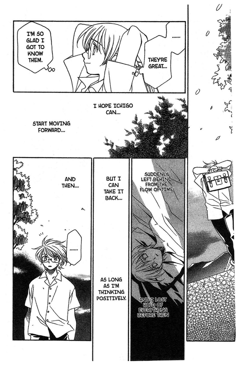 Onegai Teacher chapter 11 page 20