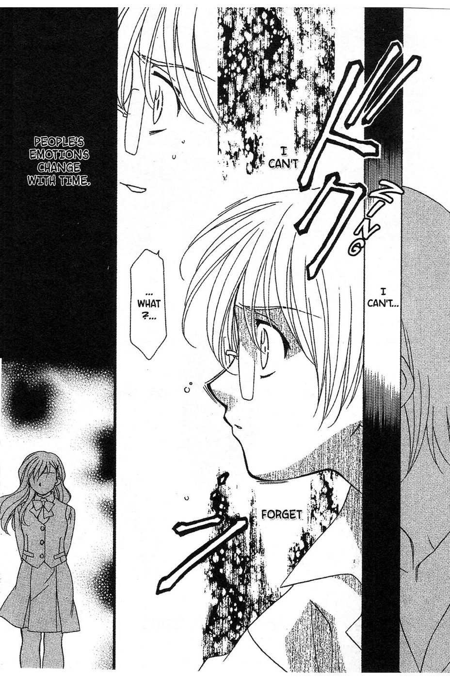 Onegai Teacher chapter 11 page 23