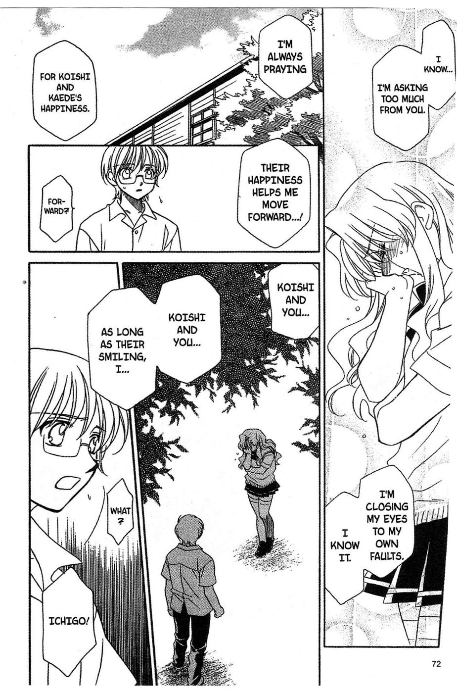 Onegai Teacher chapter 11 page 4