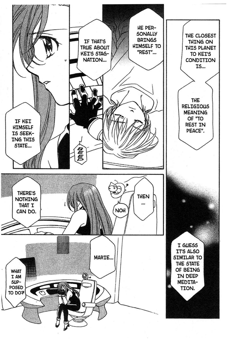 Onegai Teacher chapter 12 page 17