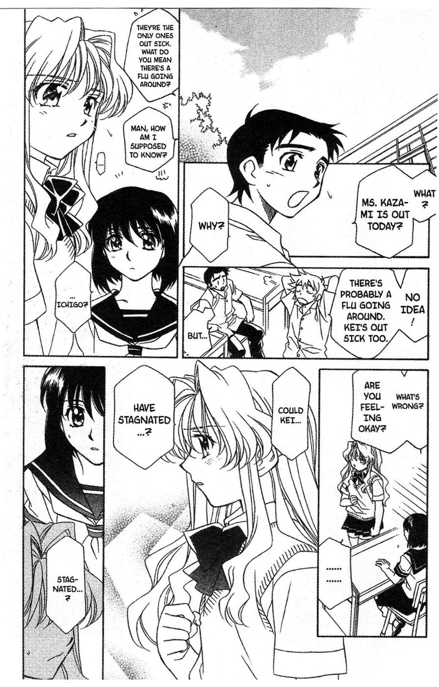 Onegai Teacher chapter 12 page 18