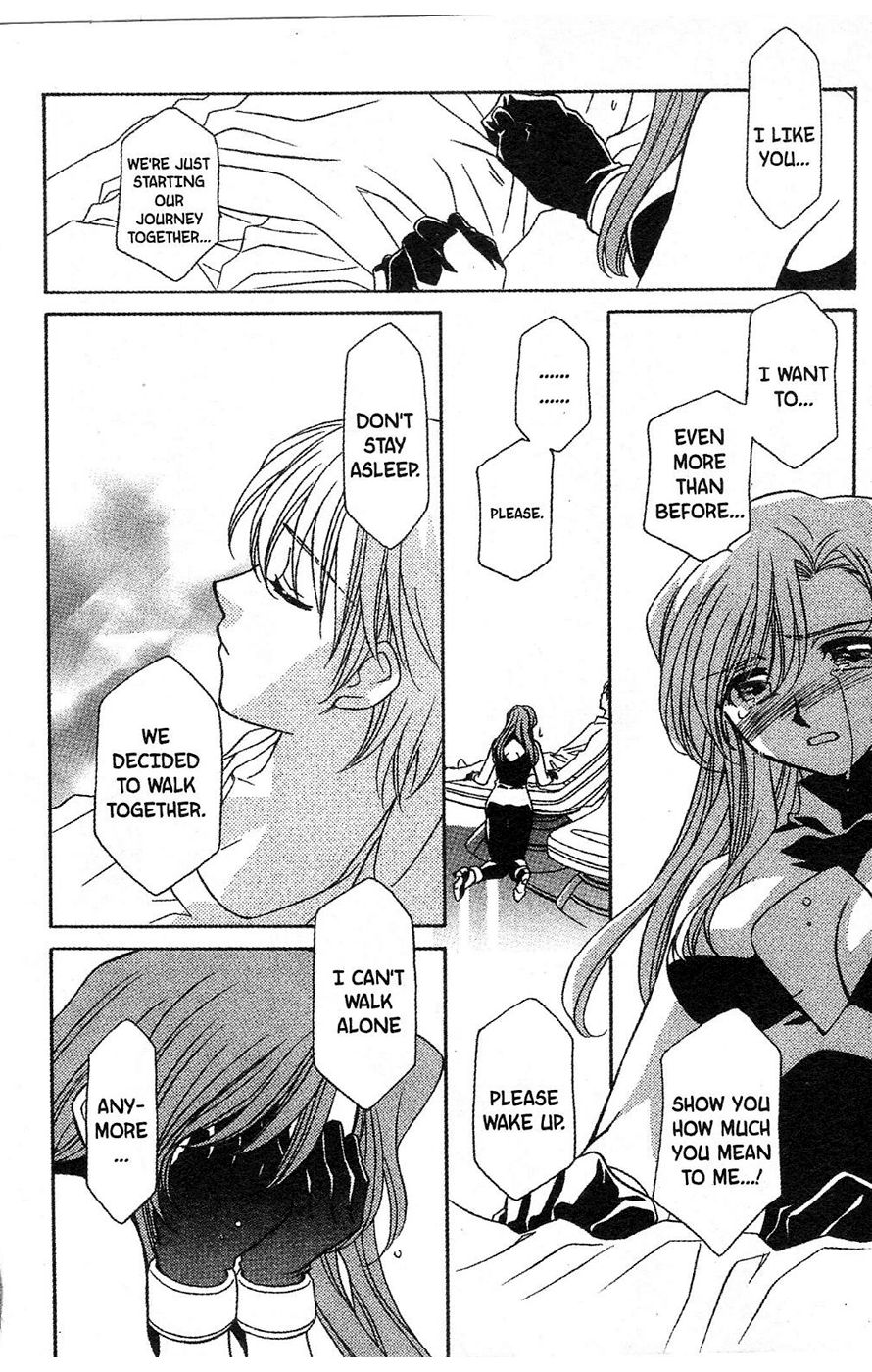 Onegai Teacher chapter 13 page 10