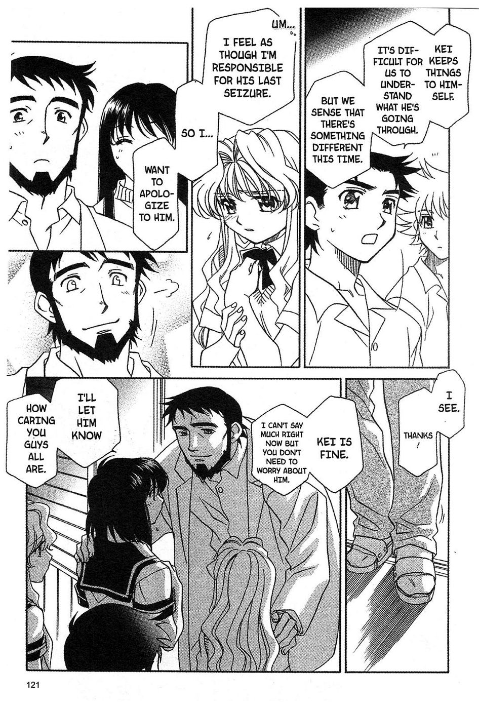 Onegai Teacher chapter 13 page 5