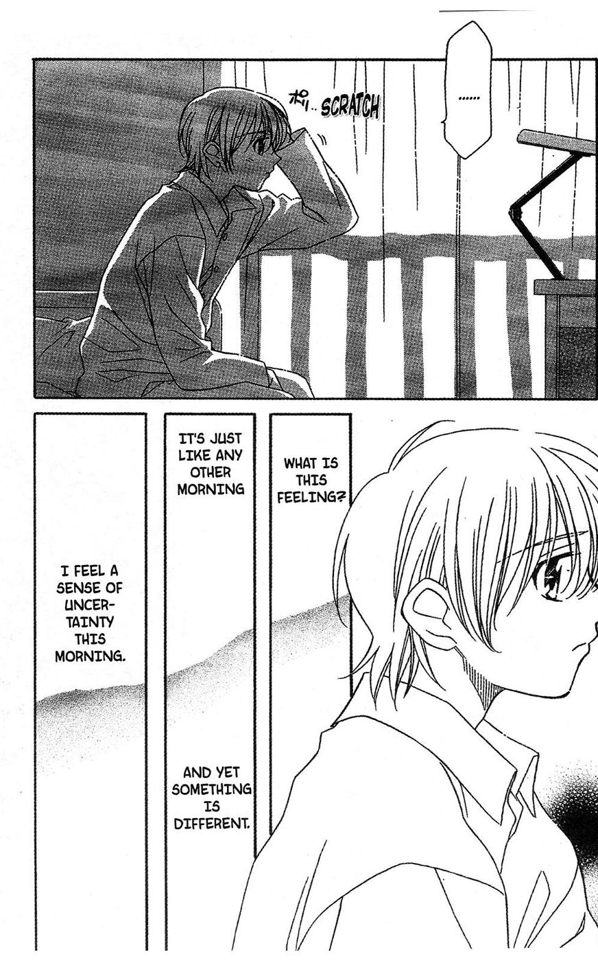 Onegai Teacher chapter 14 page 2