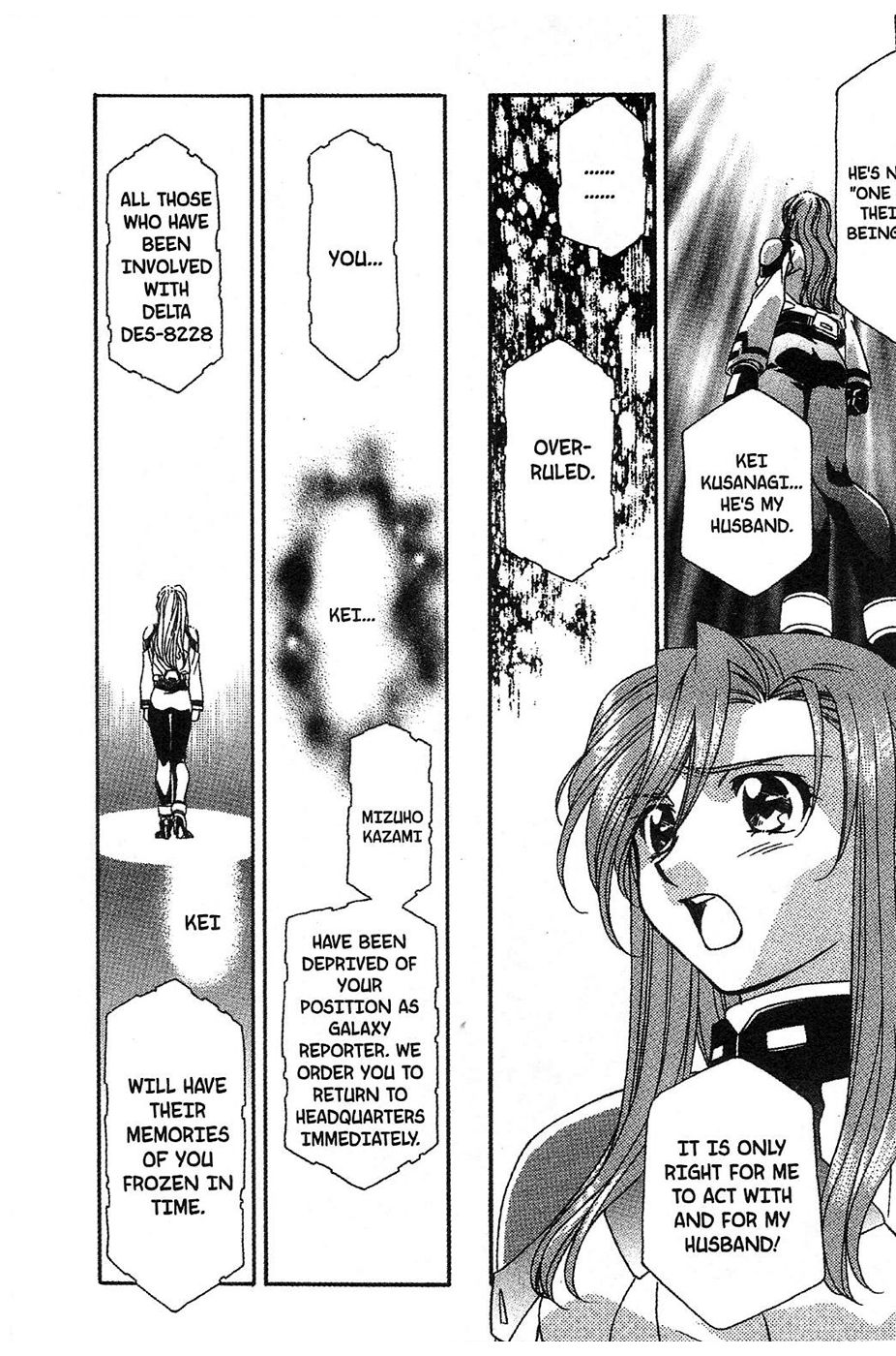 Onegai Teacher chapter 14 page 6