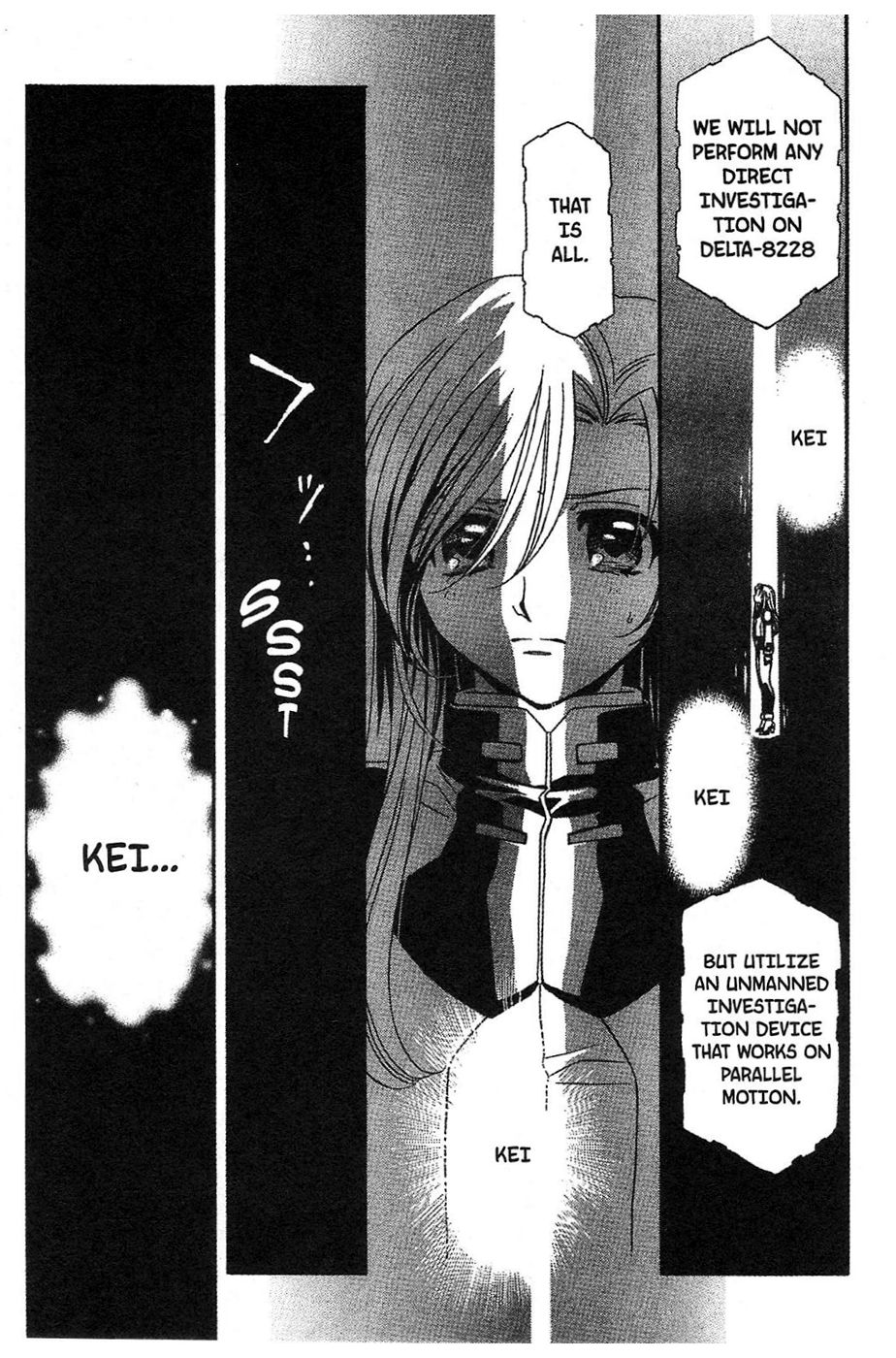 Onegai Teacher chapter 14 page 7