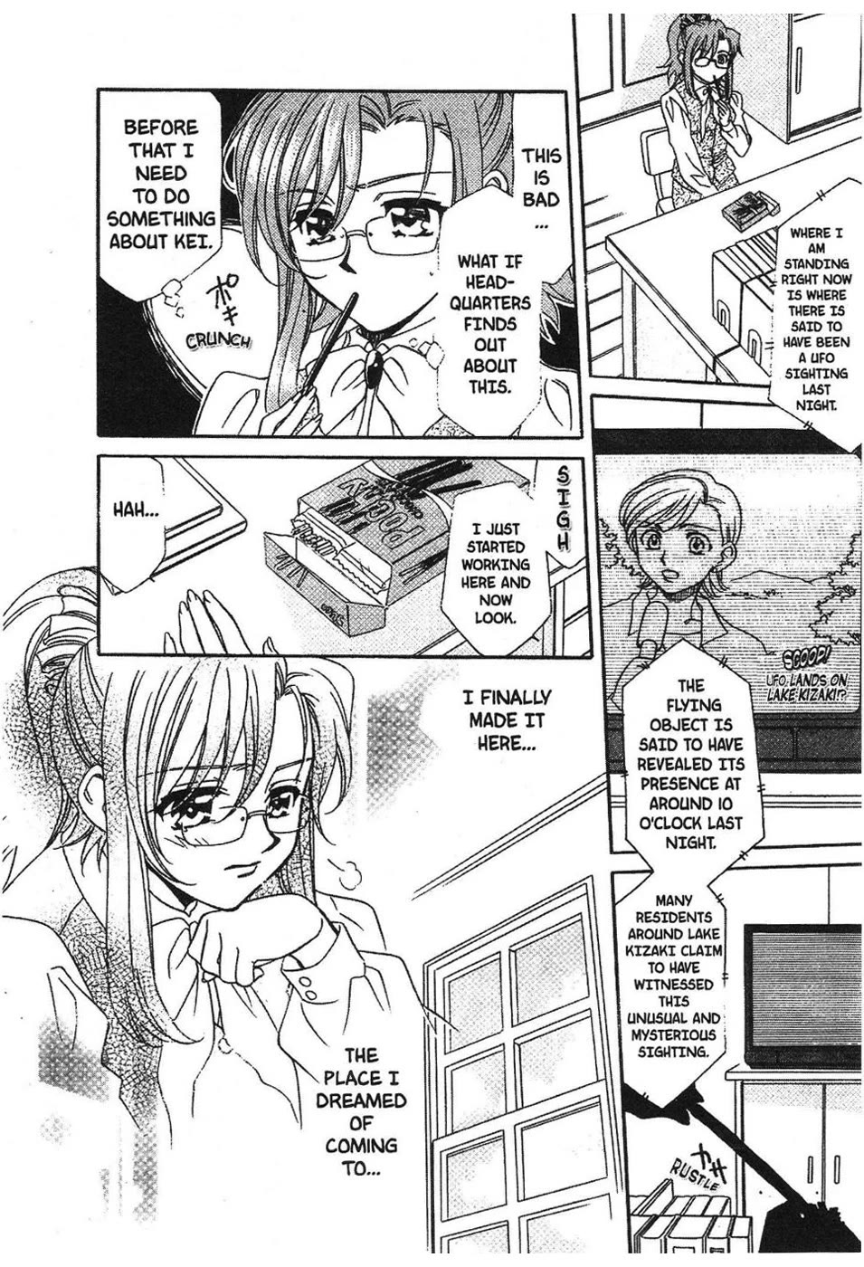 Onegai Teacher chapter 2 page 11