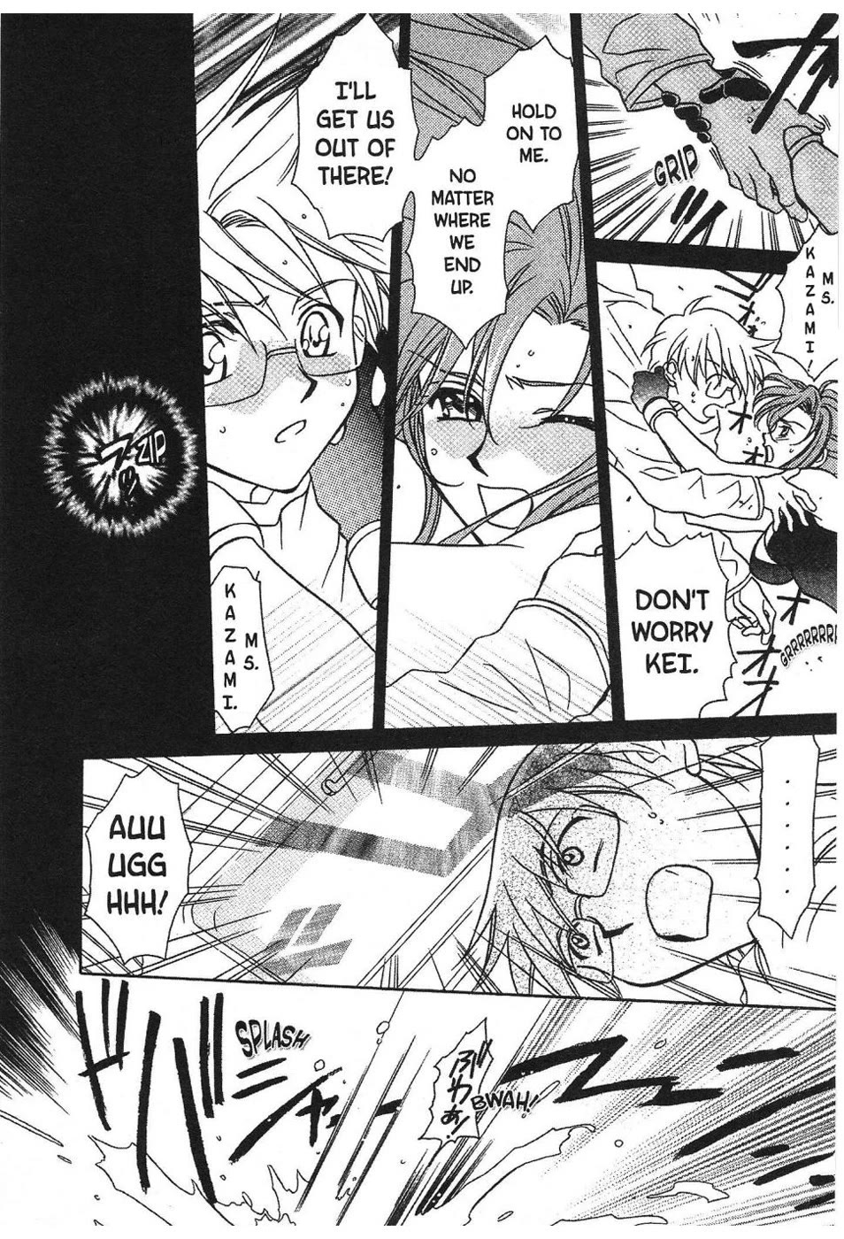 Onegai Teacher chapter 2 page 5