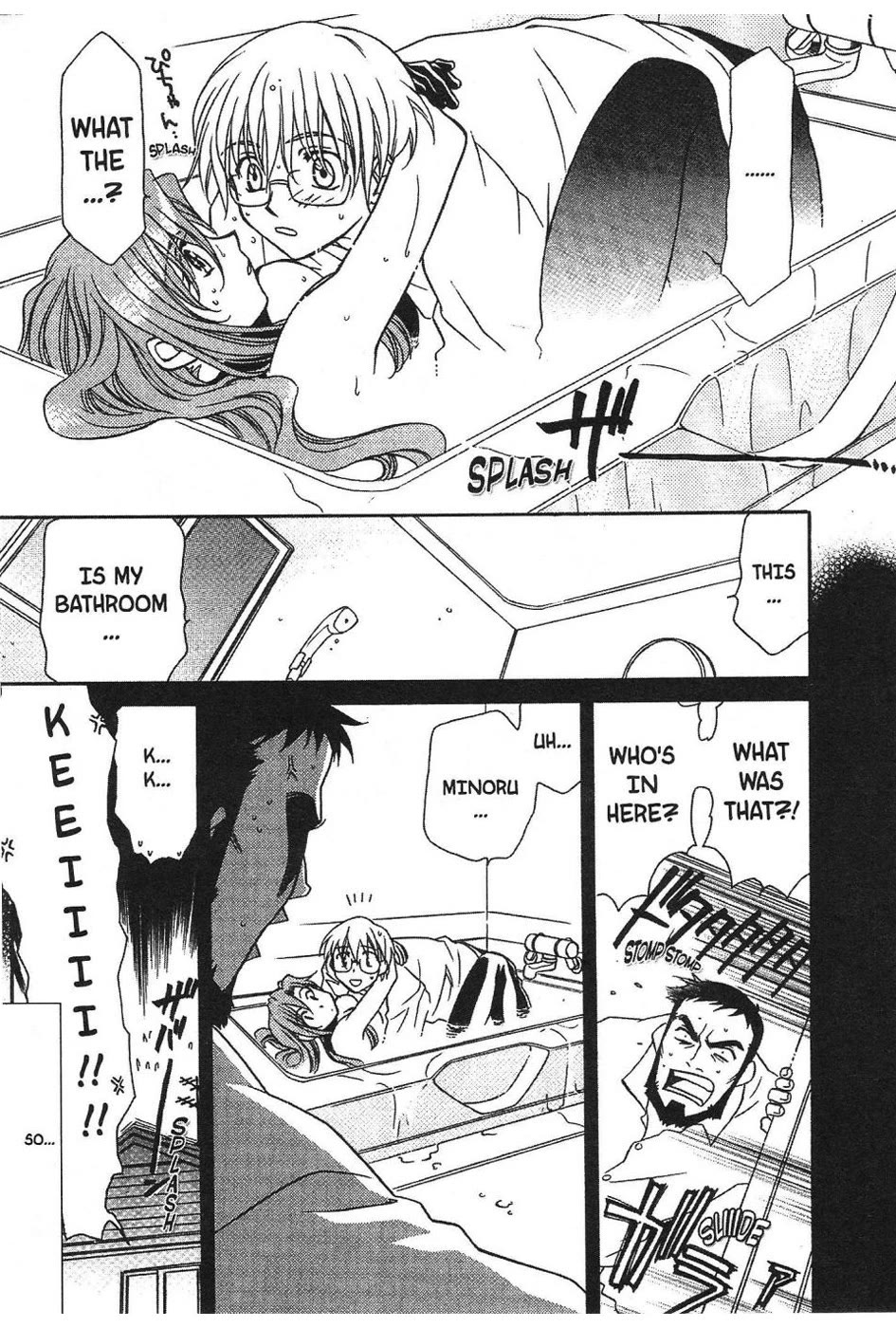 Onegai Teacher chapter 2 page 6
