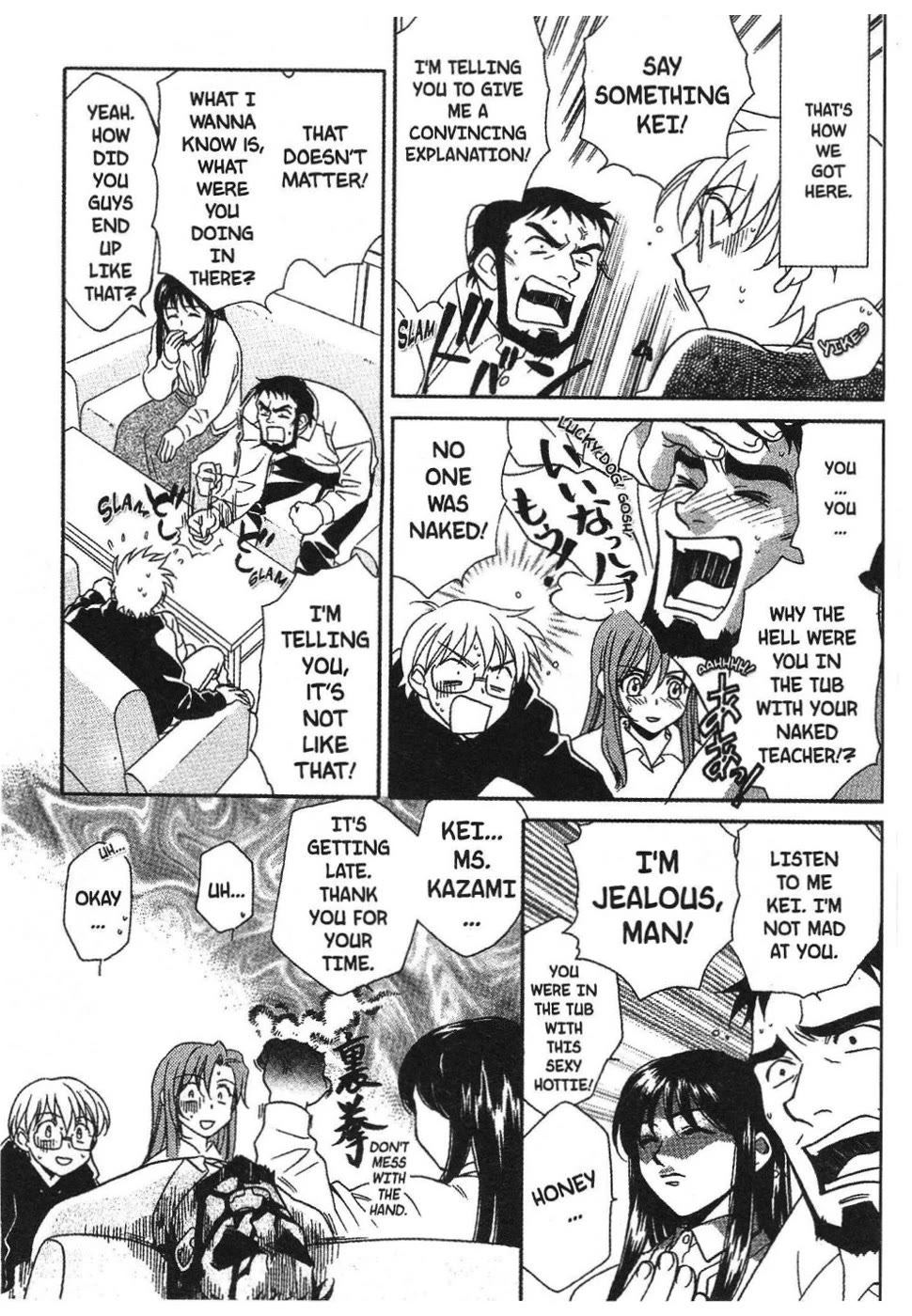 Onegai Teacher chapter 2 page 7