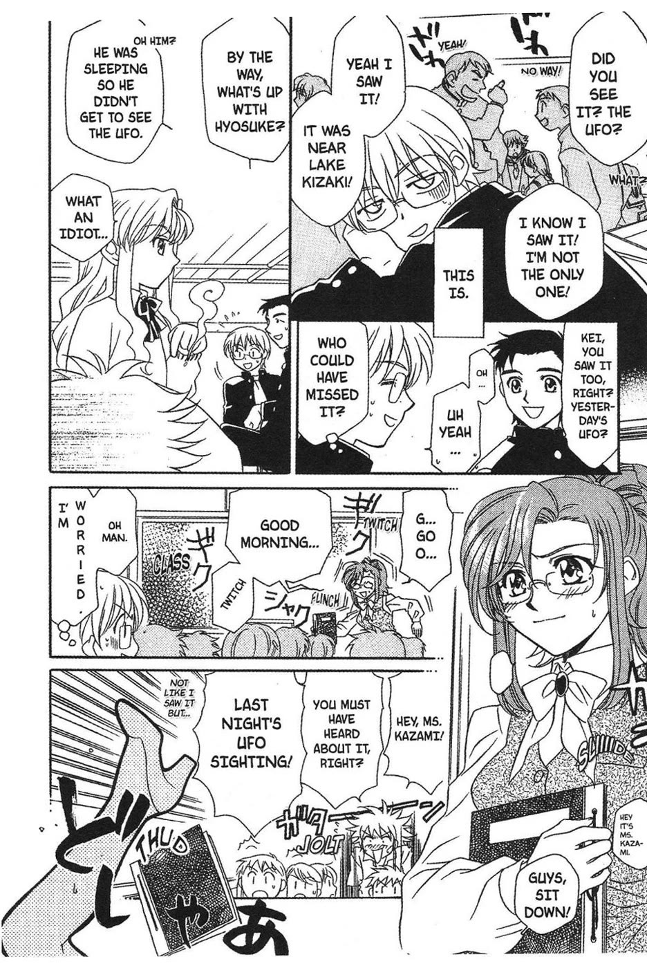 Onegai Teacher chapter 2 page 9