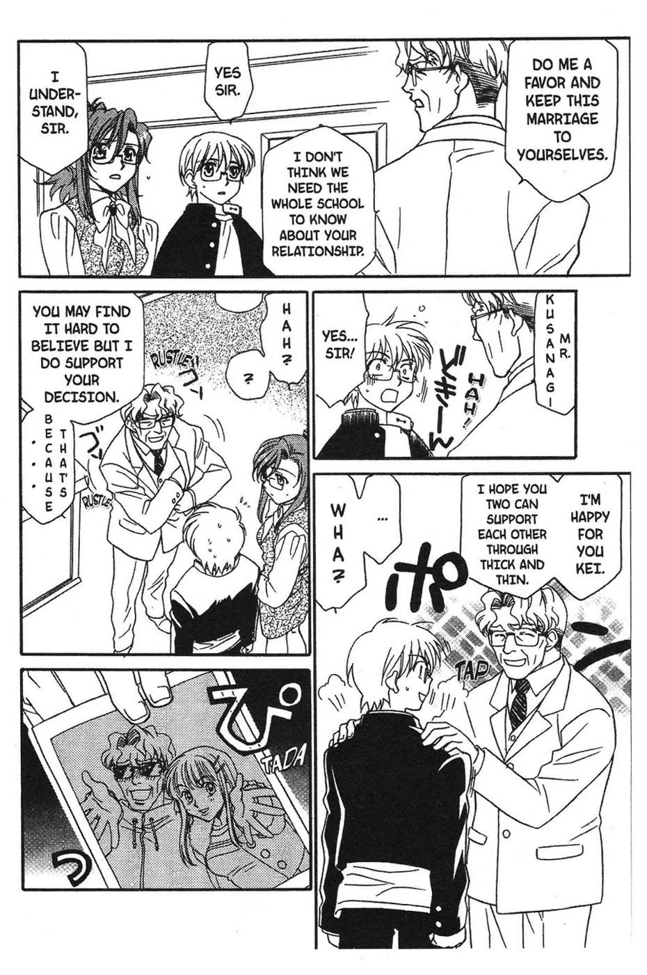Onegai Teacher chapter 3 page 11