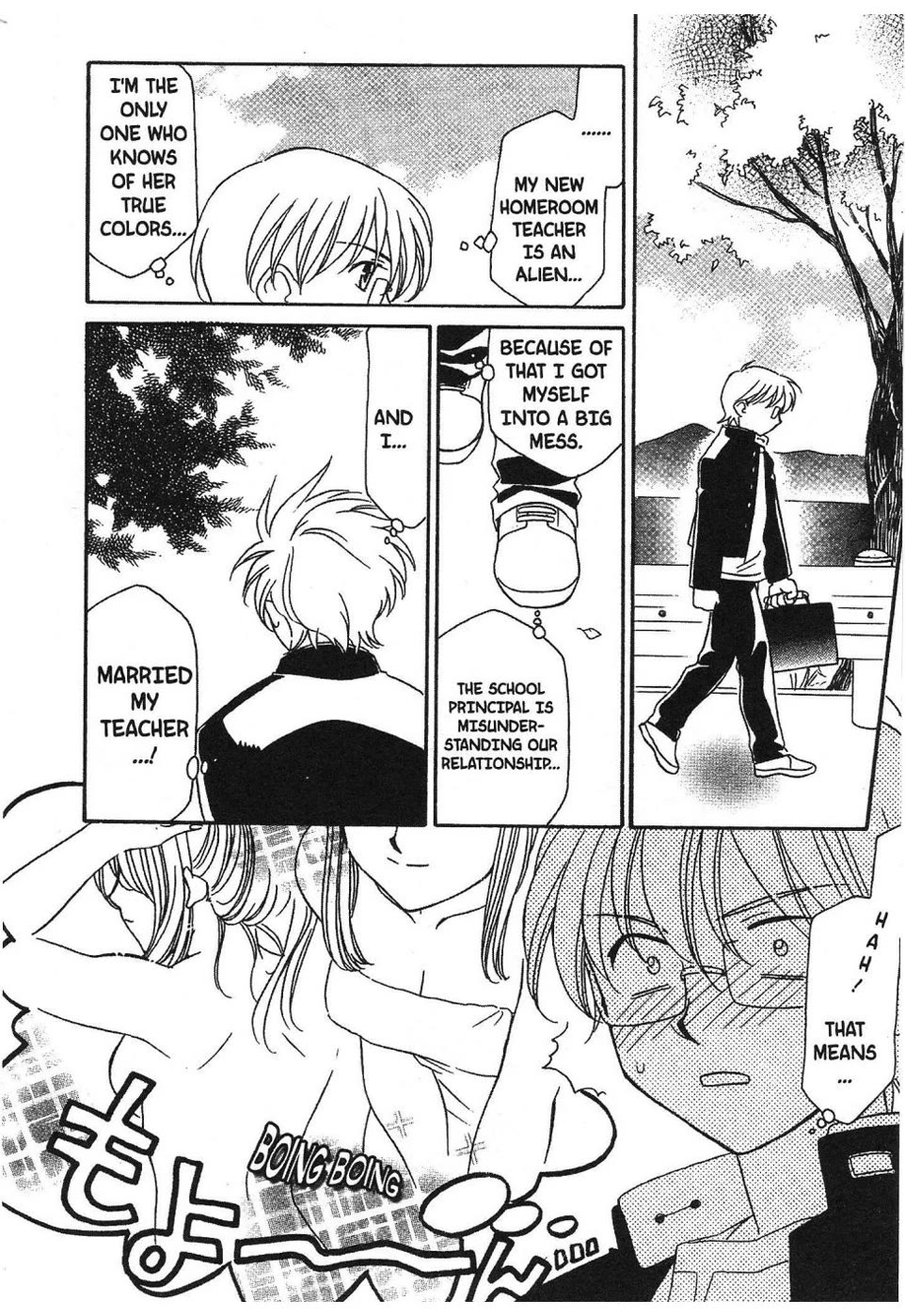 Onegai Teacher chapter 3 page 15
