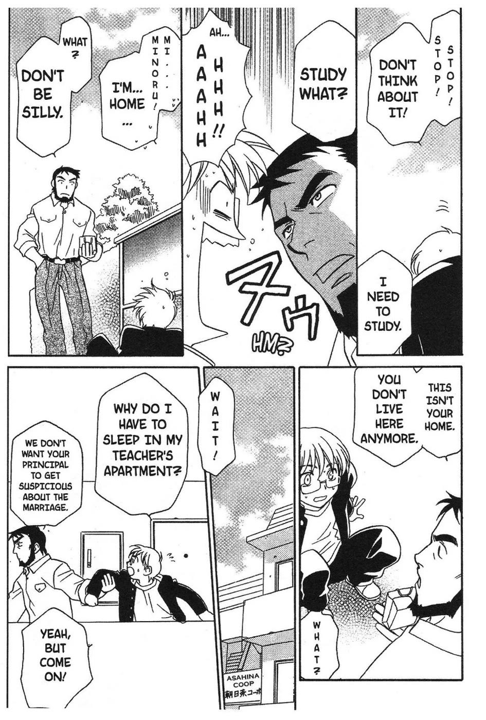 Onegai Teacher chapter 3 page 16
