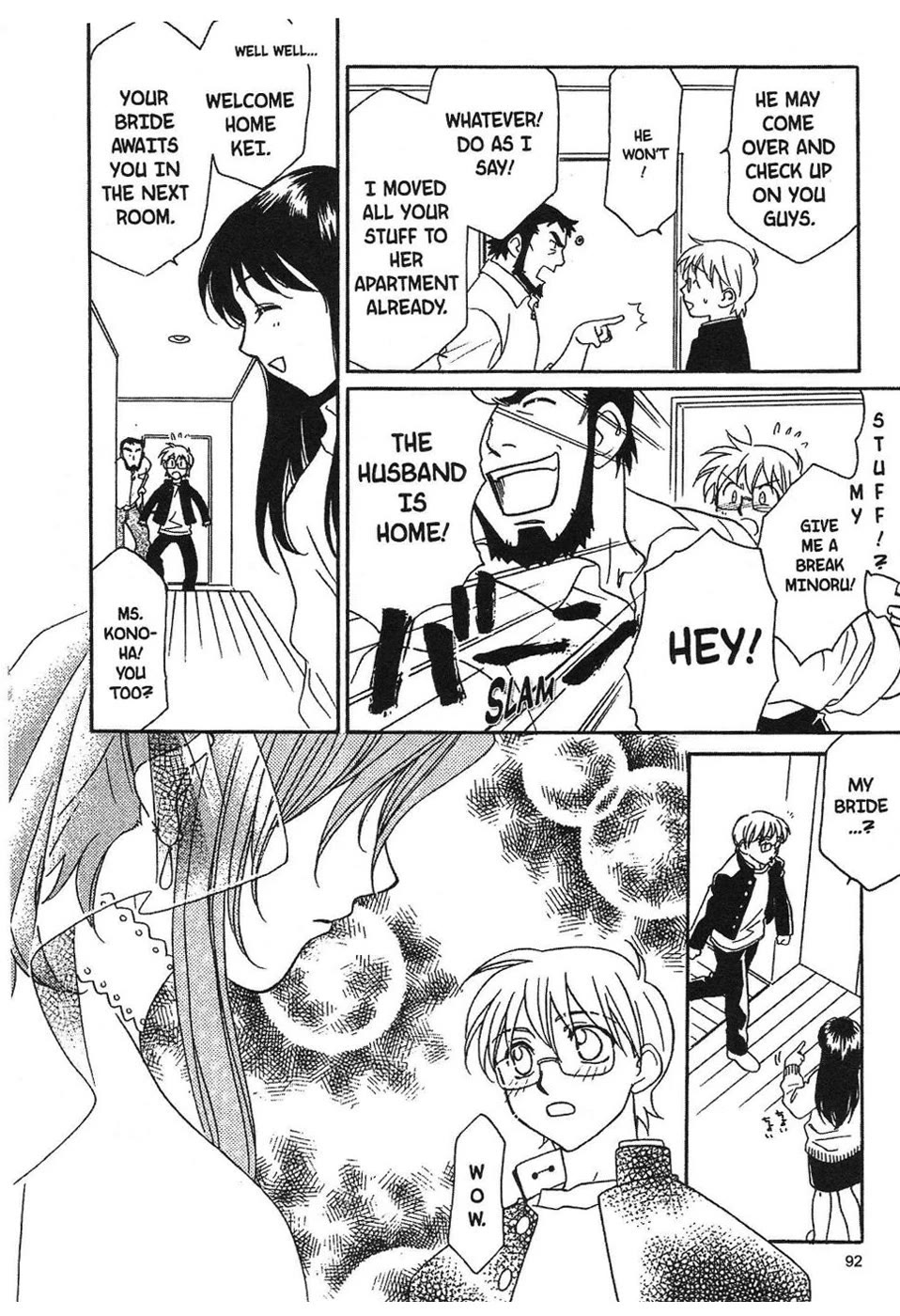 Onegai Teacher chapter 3 page 17