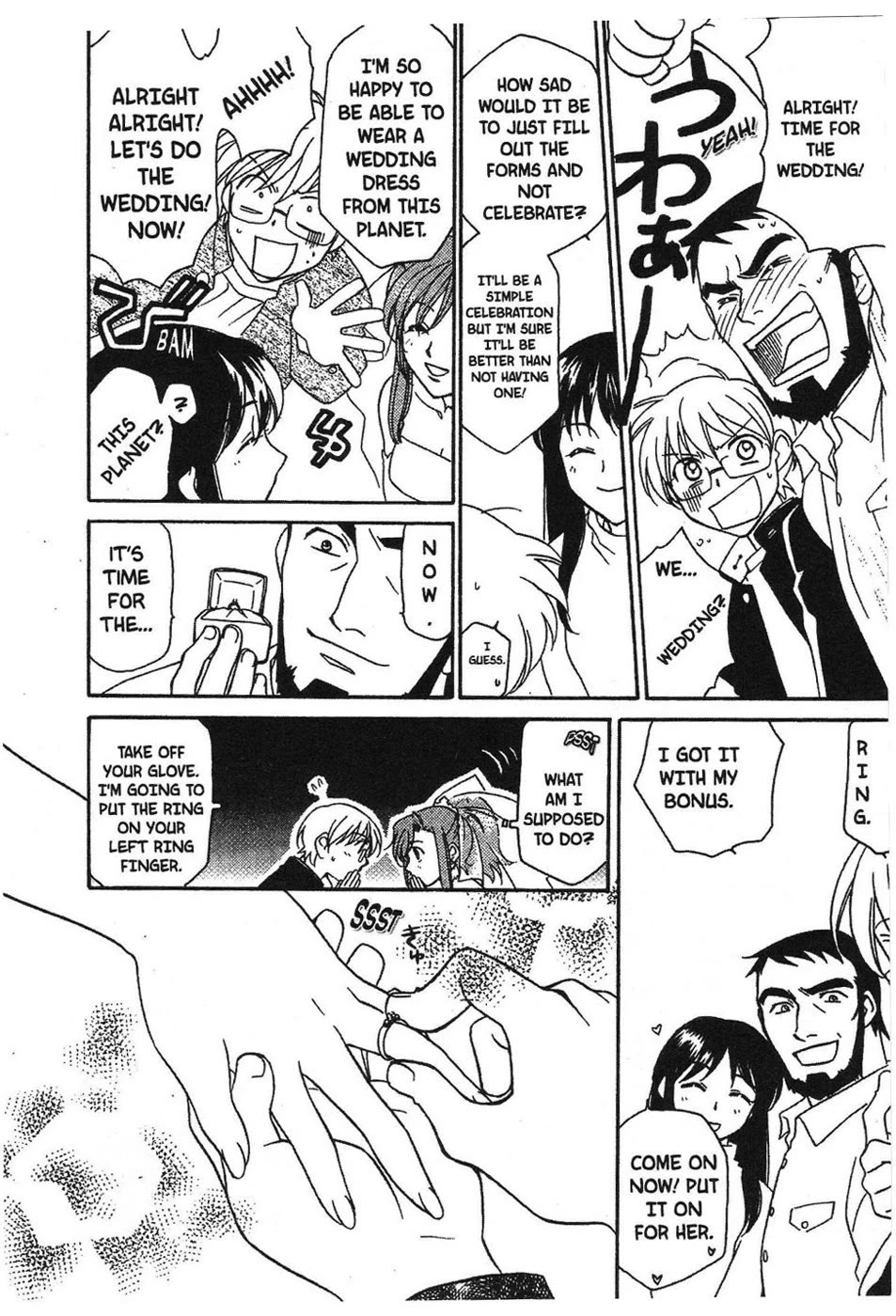 Onegai Teacher chapter 3 page 19