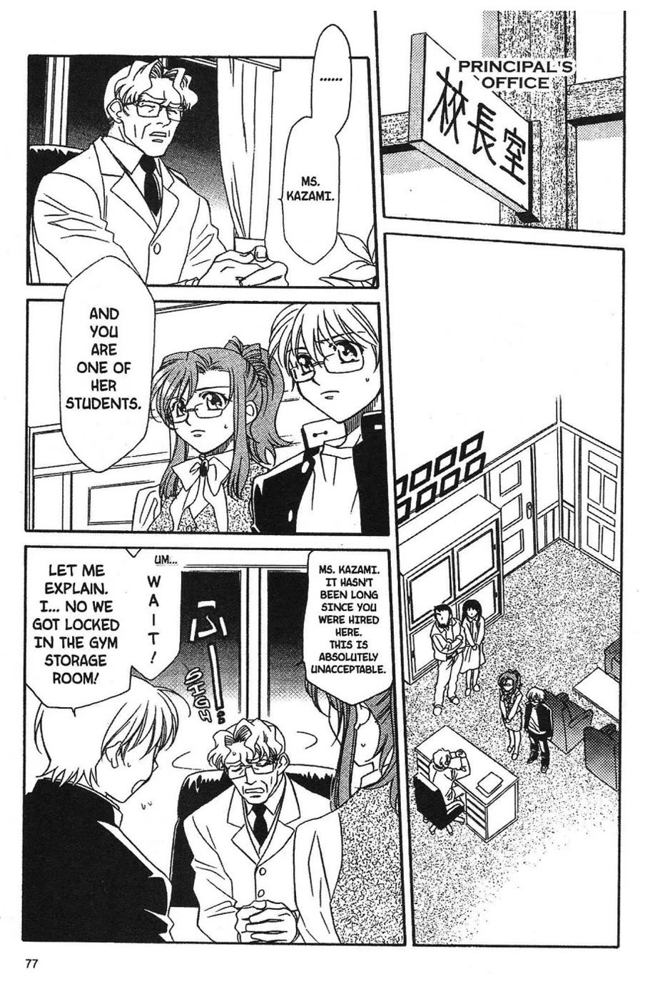 Onegai Teacher chapter 3 page 2