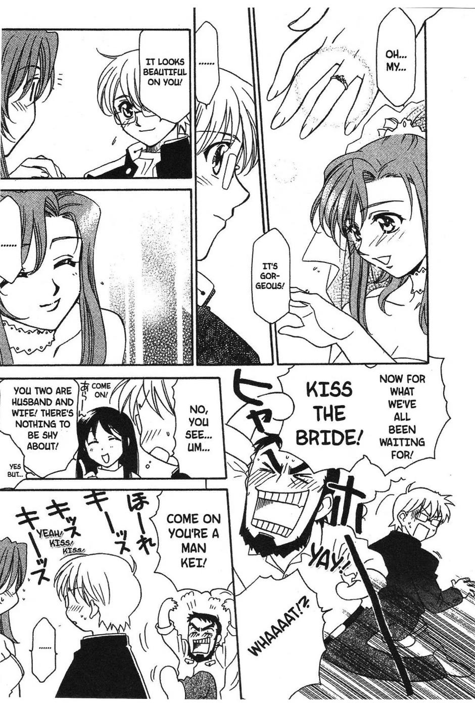 Onegai Teacher chapter 3 page 20
