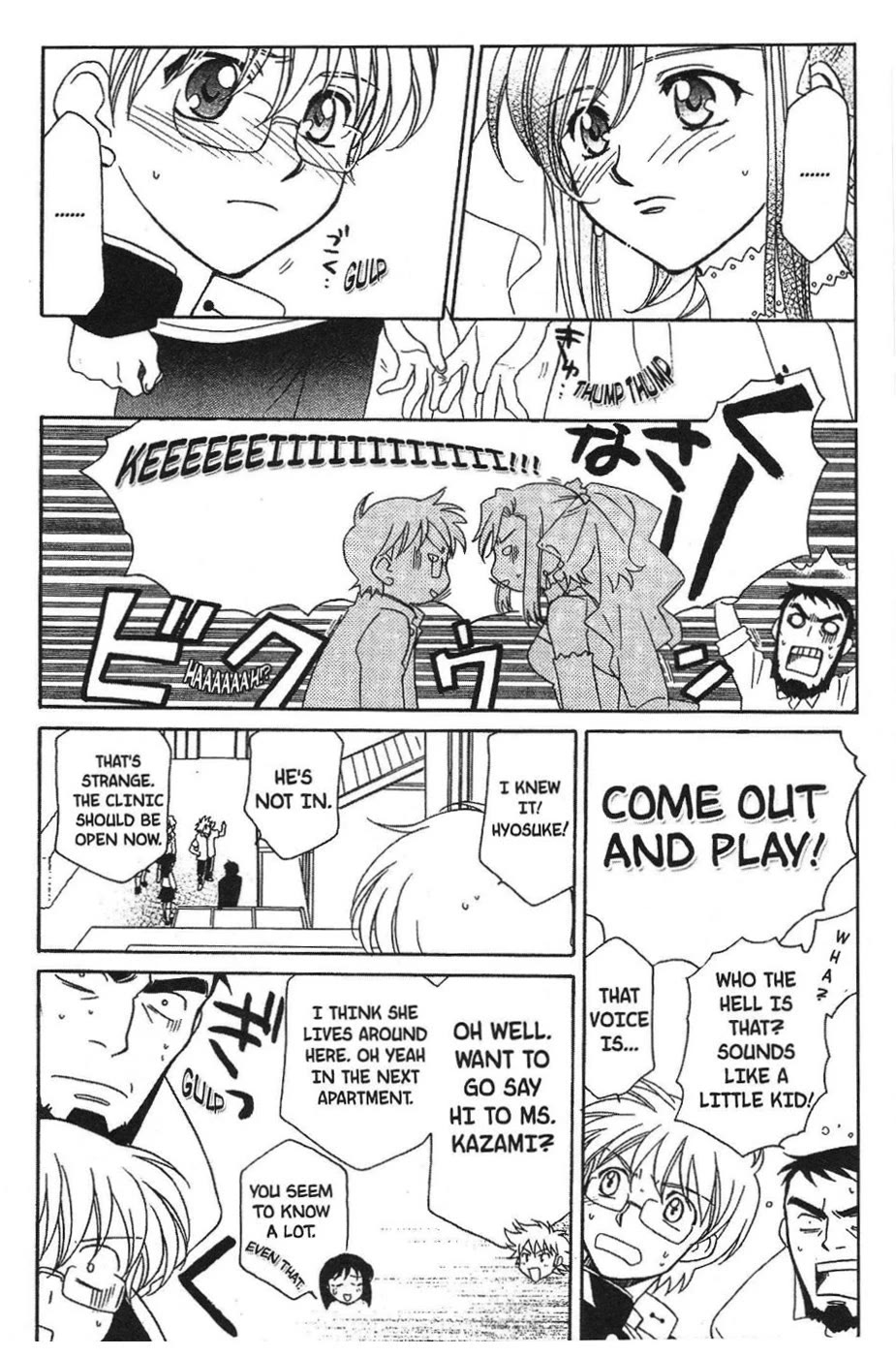 Onegai Teacher chapter 3 page 21