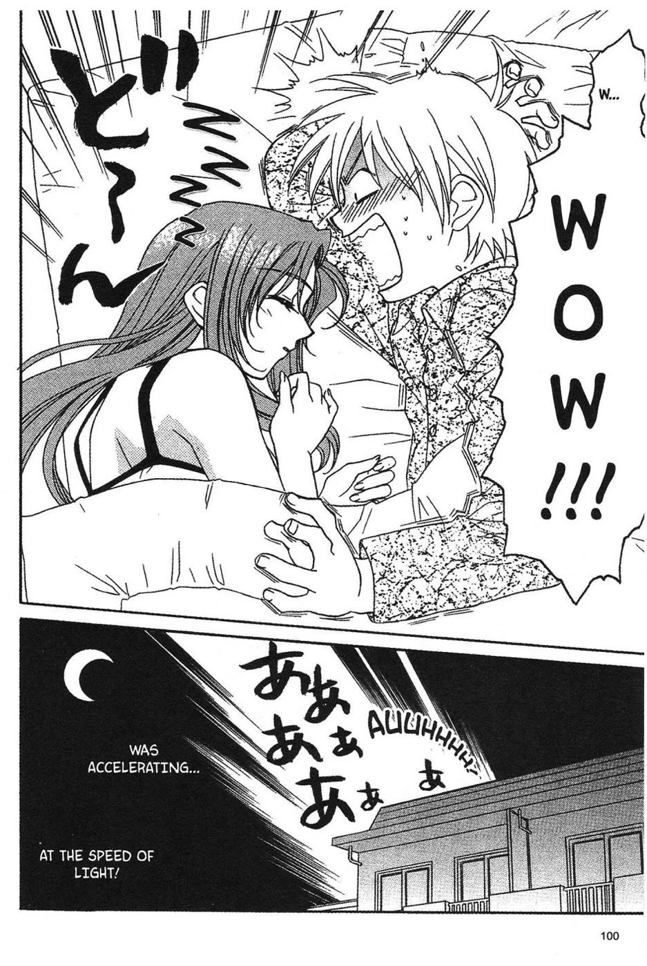 Onegai Teacher chapter 3 page 25